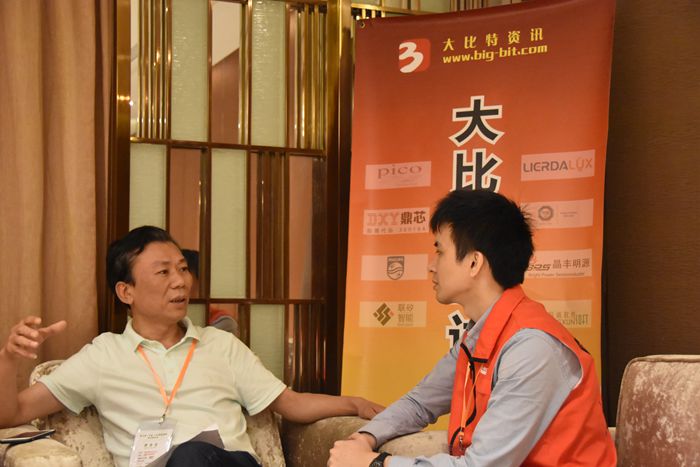 第5届宁波LED会议现场采访图6