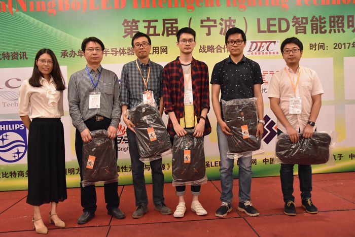 第5届宁波LED会议现场抽奖图1