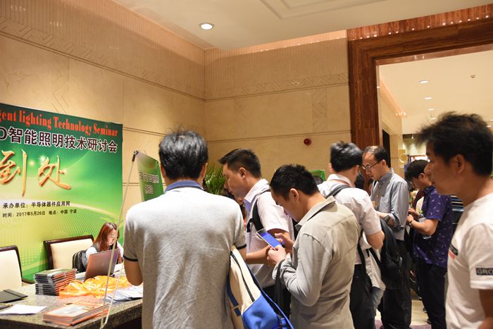 第5届宁波LED会议现场抽奖图2