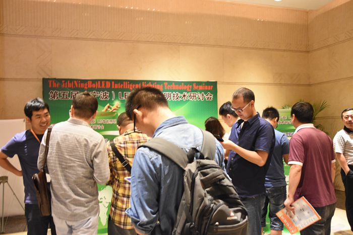 第5届宁波LED会议签到现场图1