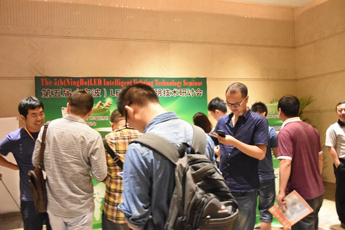 第5届宁波LED会议签到现场图2