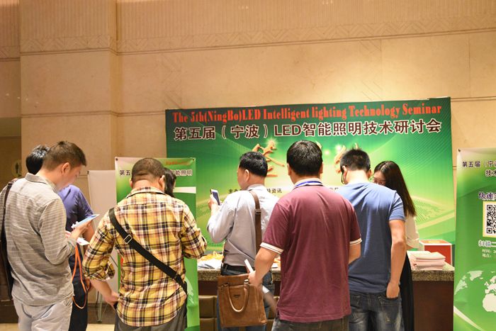 第5届宁波LED会议签到现场图4