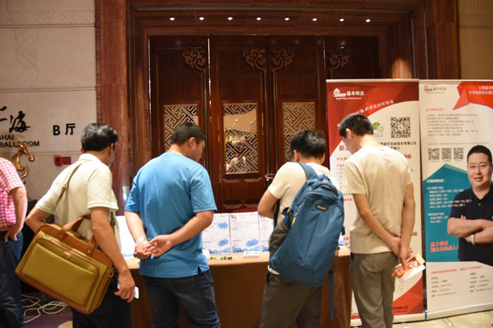 第5届宁波LED会议展示企业 晶丰明源