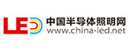 中国半导体照明网