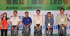 第4届深圳LED看点图2