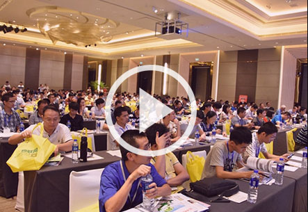 第20届厦门LED会议视频回顾