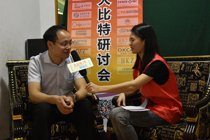 第22届中山LED会议现场采访图5