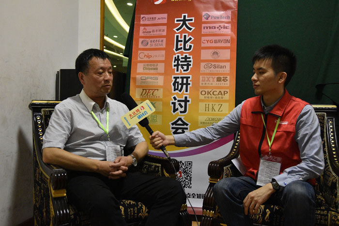 第22届中山LED会议现场采访图10