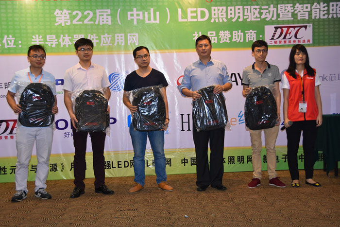 第22届中山LED会议现场抽奖图4