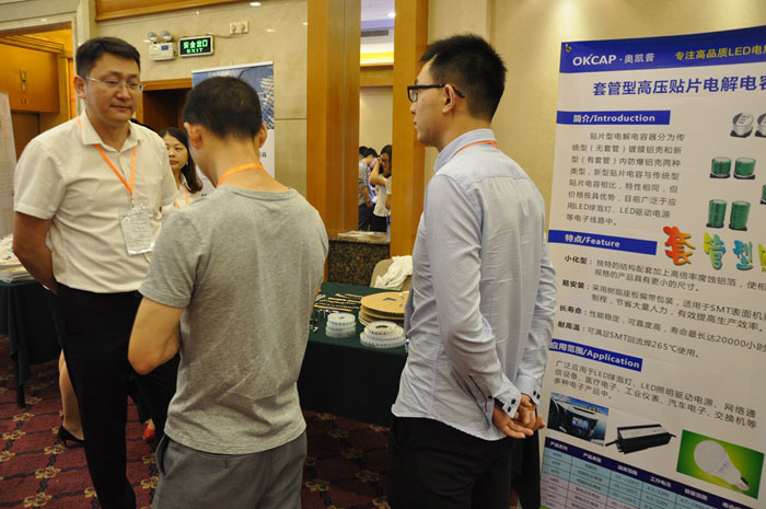 第22届中山LED会议展示企业 奥凯普