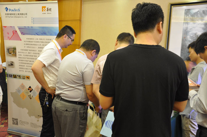 第22届中山LED会议展示企业 华润矽威