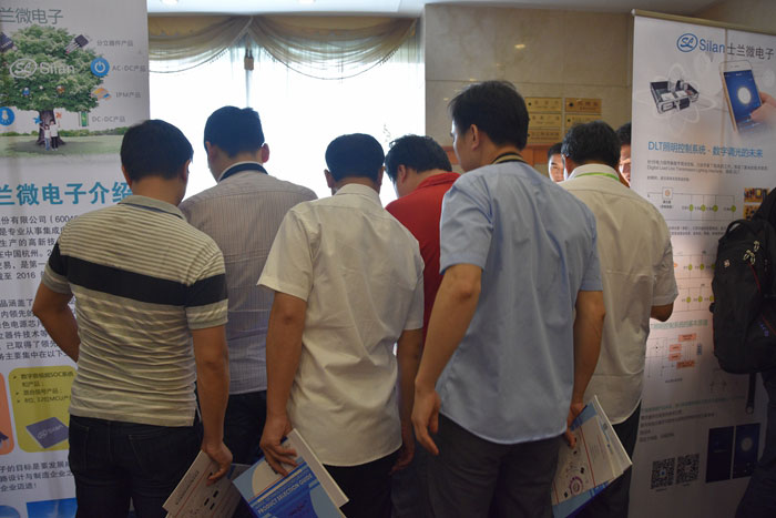 第22届中山LED会议展示企业 士兰微电子