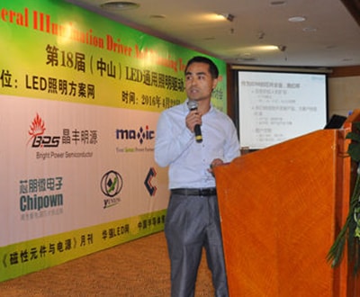 士兰微产品经理吴建明