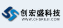 创宏盛