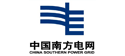 中国南方电网