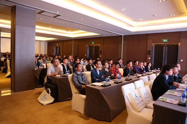 2018'LED汽车照明与智能路灯技术研讨会1