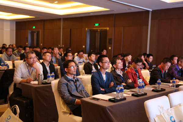 2018'LED汽车照明与智能路灯技术研讨会2