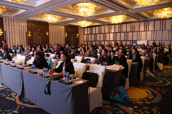 2018'LED汽车照明与智能路灯技术研讨会4