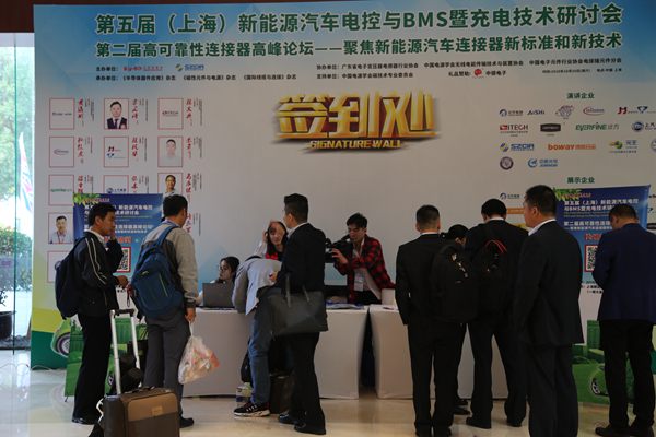 2018'LED汽车照明与智能路灯技术研讨会会议签到&抽奖图2