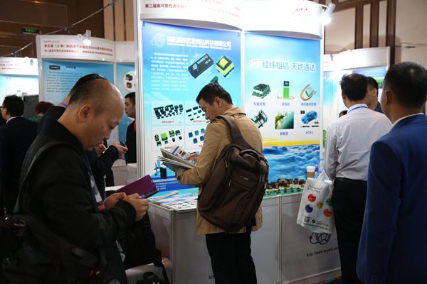 2018'LED汽车照明与智能路灯技术研讨会1