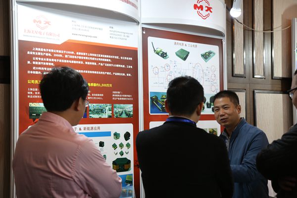 2018'LED汽车照明与智能路灯技术研讨会2