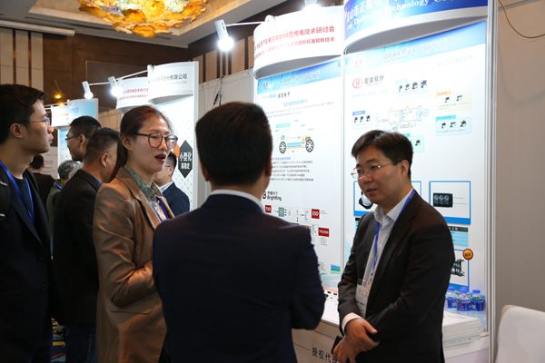 2018'LED汽车照明与智能路灯技术研讨会5