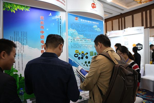 2018'LED汽车照明与智能路灯技术研讨会6