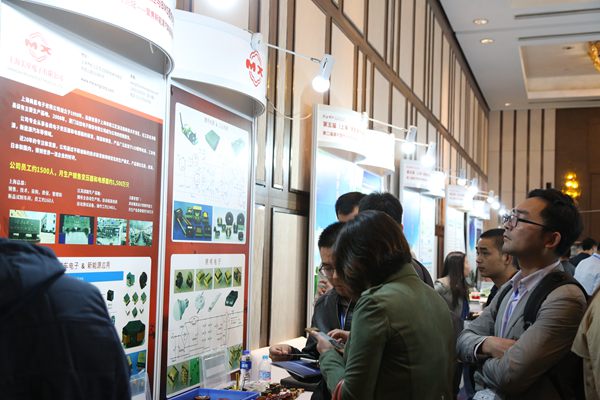 2018'LED汽车照明与智能路灯技术研讨会8