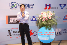 峰岹科技CTO毕超