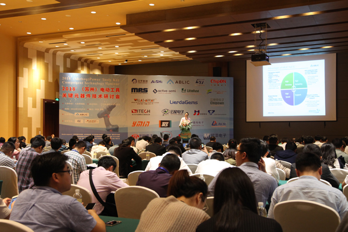 2018'(苏州)电动工具关键元器件技术研讨会2