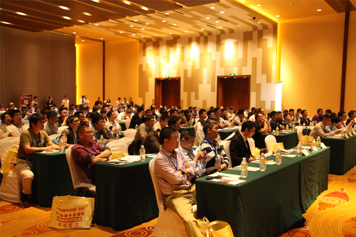 2018'(苏州)电动工具关键元器件技术研讨会5