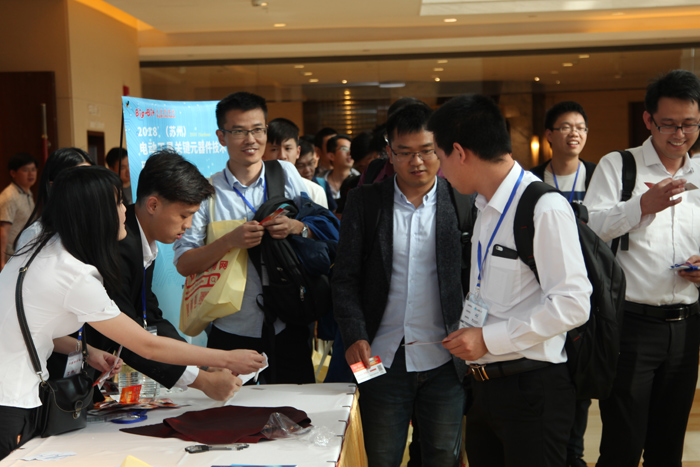 2018'(苏州)电动工具关键元器件技术研讨会会议签到&抽奖图2