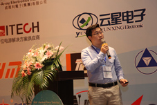 芯旺微FAE部经理卢恒洋