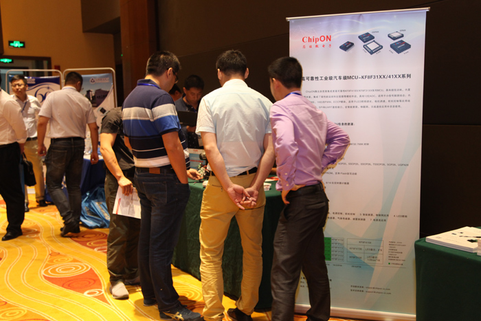 2018'(苏州)电动工具关键元器件技术研讨会2