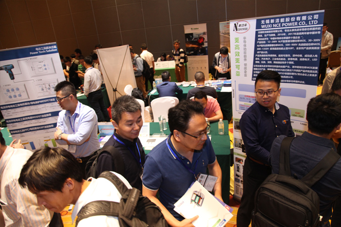 2018'(苏州)电动工具关键元器件技术研讨会7