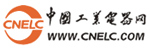 中国工业电器网