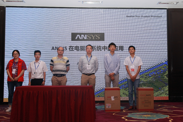 第十届(杭州)电机驱动与控制技术研讨会会议签到&抽奖图4