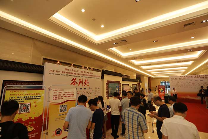 第十一届(苏州)电子变压器电感器行业自动化生产暨高性能磁性材料应用技术研讨会会议签到&抽奖图4