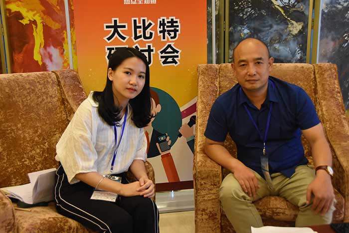 第十一届(苏州)电子变压器电感器行业自动化生产暨高性能磁性材料应用技术研讨会6