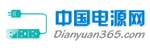 中国电源网