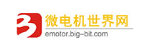 微电机世界网