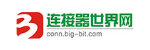 连接器世界网
