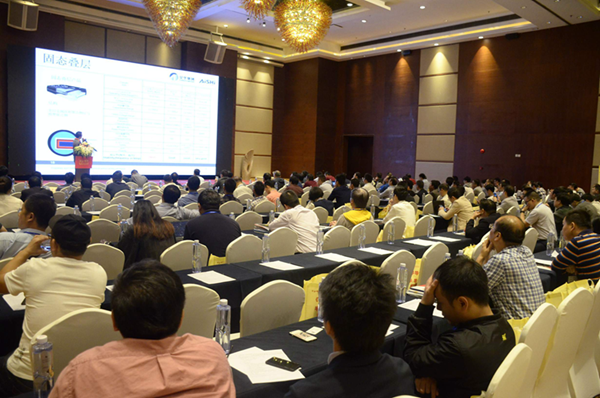 第29届（深圳）LED照明驱动暨智能照明技术研讨会2