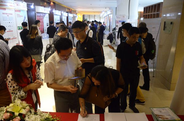 第29届（深圳）LED照明驱动暨智能照明技术研讨会会议签到&抽奖图1