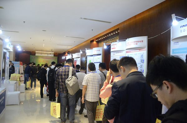 第29届（深圳）LED照明驱动暨智能照明技术研讨会会议签到&抽奖图4