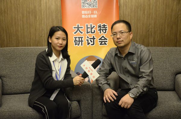 第29届(深圳)LED照明驱动暨智能照明技术研讨会3