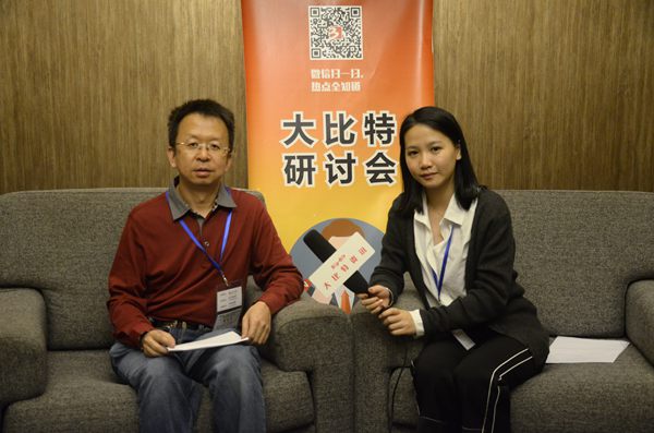 第29届(深圳)LED照明驱动暨智能照明技术研讨会7