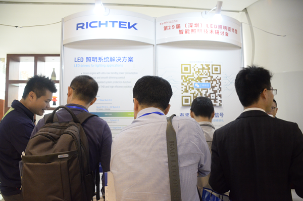 第29届(深圳)LED照明驱动暨智能照明技术研讨会3