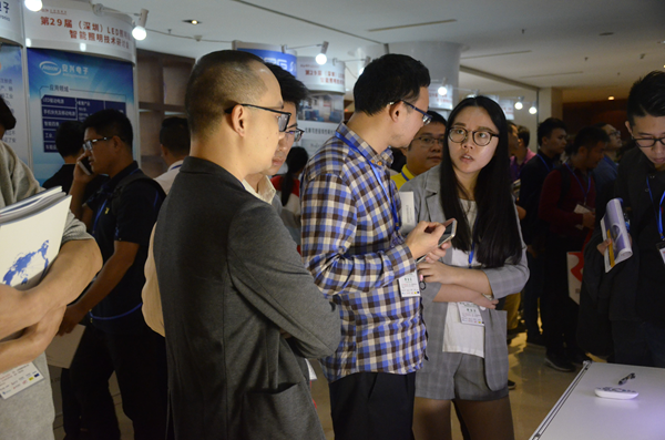 第29届(深圳)LED照明驱动暨智能照明技术研讨会7