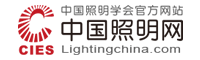中国照明网